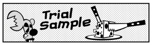 trialsampletitle
